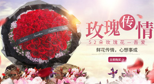 山东青岛平度市蓼兰镇王唐家村鲜花速递